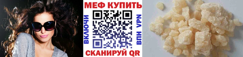 Наркошоп купить АМФ  MDMA  Гашиш  Меф  Канабис  НБОМе  СК  Горнозаводск