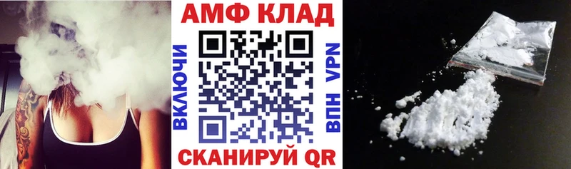 Купить где Горнозаводск АМФЕТАМИН Розовый