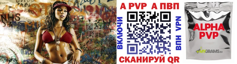 A PVP мука  Купить  Горнозаводск 