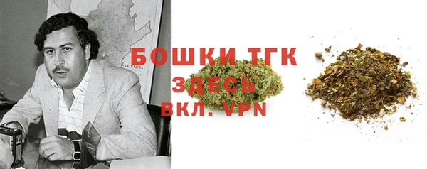 гашишное масло Богородск