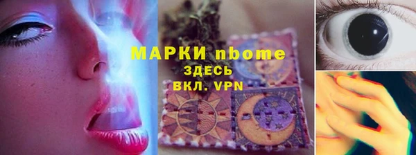 амфетамин Богданович