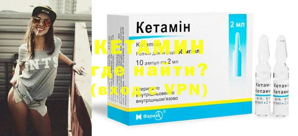 соль ск Белокуриха