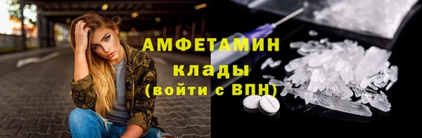 амфетамин Богданович
