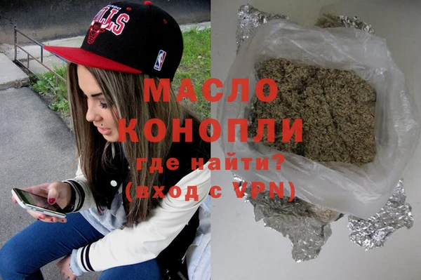 мяу мяу мука Беломорск