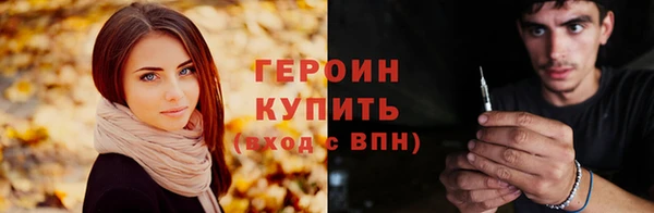 амфетамин Богданович