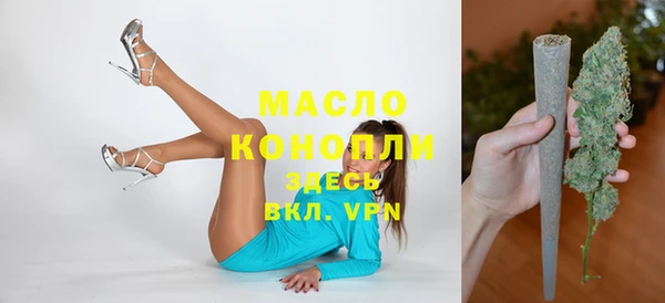 амфетамин Богданович