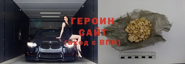 мяу мяу мука Беломорск