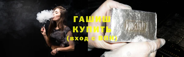 гашишное масло Богородск