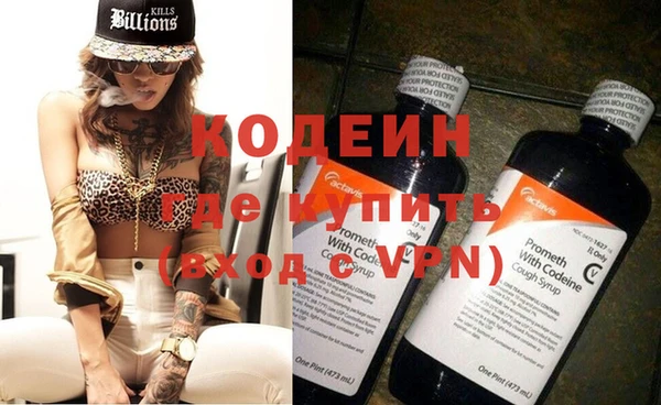 мяу мяу мука Беломорск