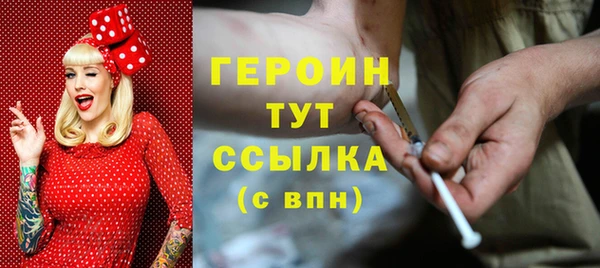 соль ск Белокуриха