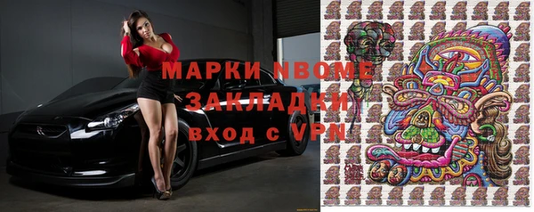 амфетамин Богданович