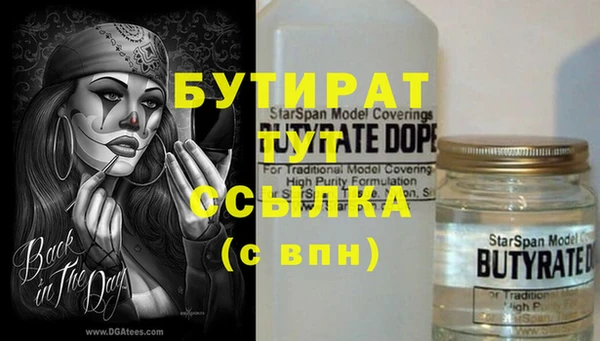 гашишное масло Богородск