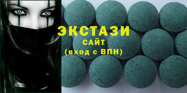 MDMA Белоозёрский