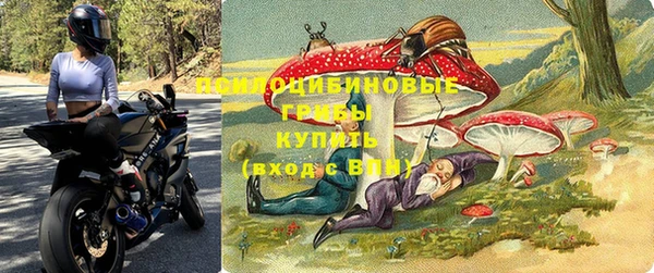 гашишное масло Богородск
