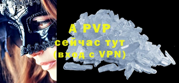 винт Богородицк