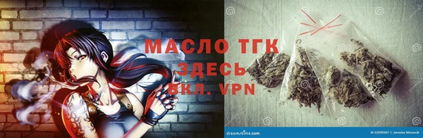 соль ск Белокуриха