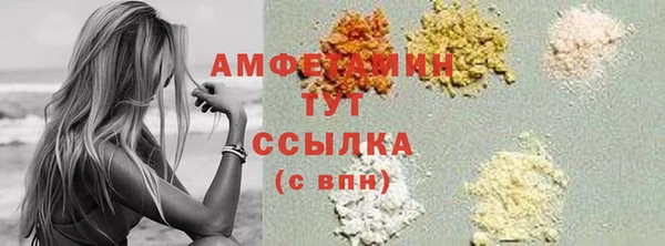 гашишное масло Богородск
