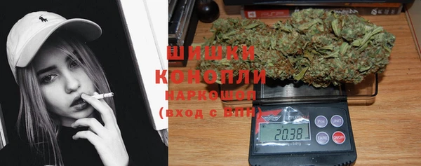 гашишное масло Богородск