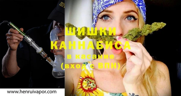 соль ск Белокуриха
