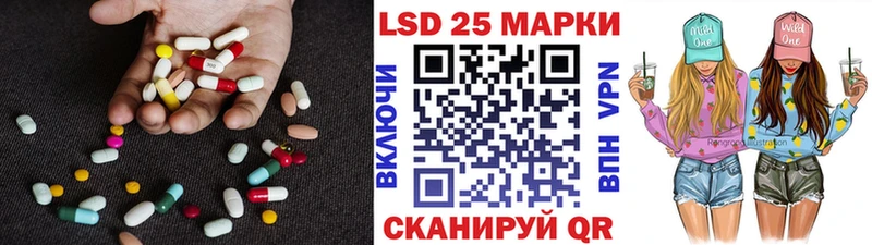 Лсд 25 экстази ecstasy Купить Горнозаводск