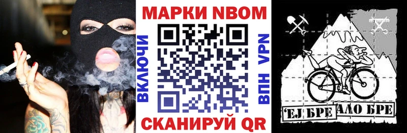 Купить  Горнозаводск  Наркотические марки 1500мкг 