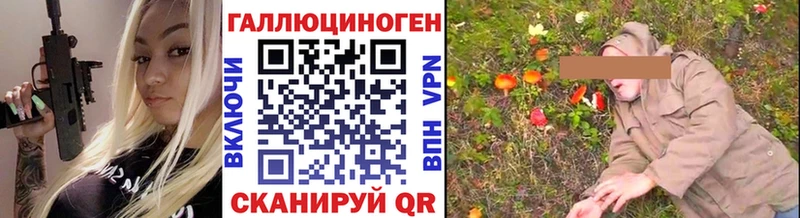 Купить закладки  Горнозаводск  Галлюциногенные грибы мицелий 